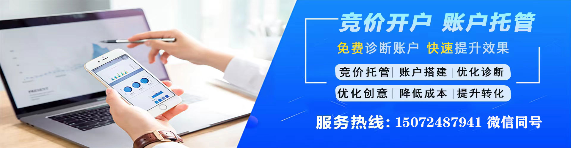 江阴竞价排名