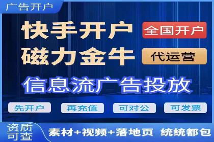 视频信息流广告的转化率提升策略及实例