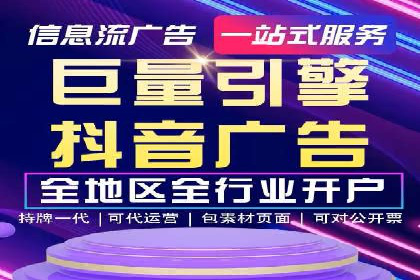 搜索开户返点政策下的用户转化率提升